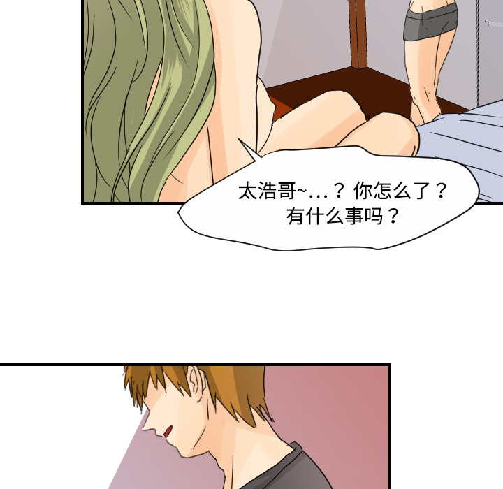 [韩国漫画] 超能力者 剧情,巨乳大奶#[113P]-73