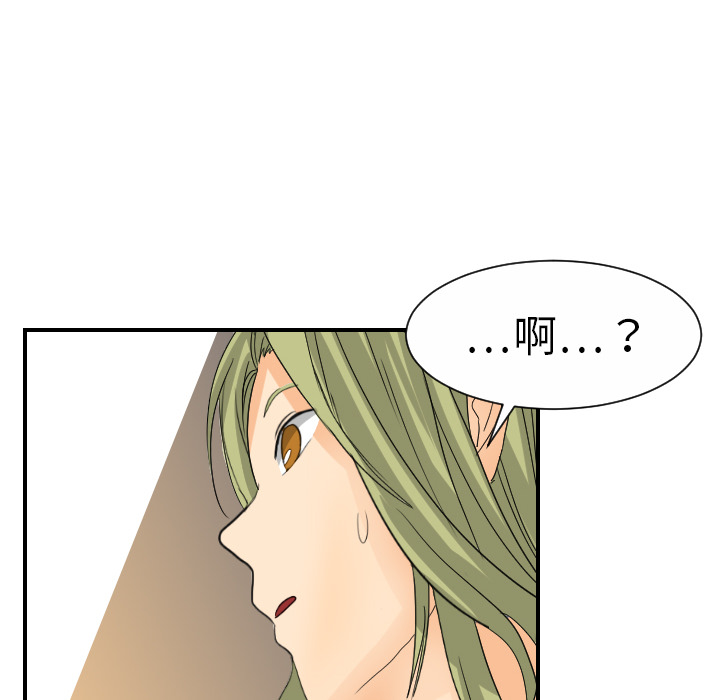 [韩国漫画] 超能力者 剧情,巨乳大奶#[113P]-77