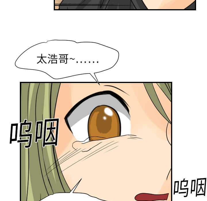 [韩国漫画] 超能力者 剧情,巨乳大奶#[113P]-79
