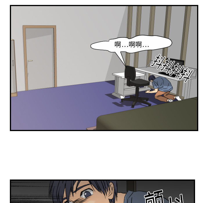 [韩国漫画] 超能力者 剧情,巨乳大奶#[113P]-86