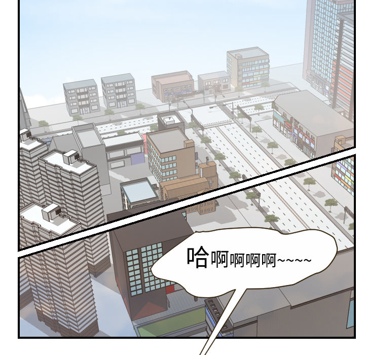 [韩国漫画] 超能力者 剧情,巨乳大奶#[113P]-89