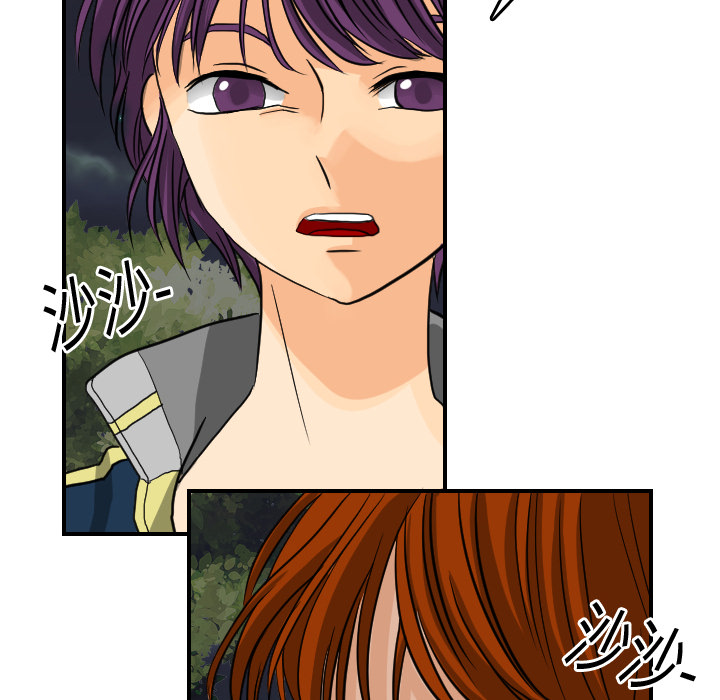 [韩国漫画] 超能力者 剧情,巨乳大奶#[113P]-9