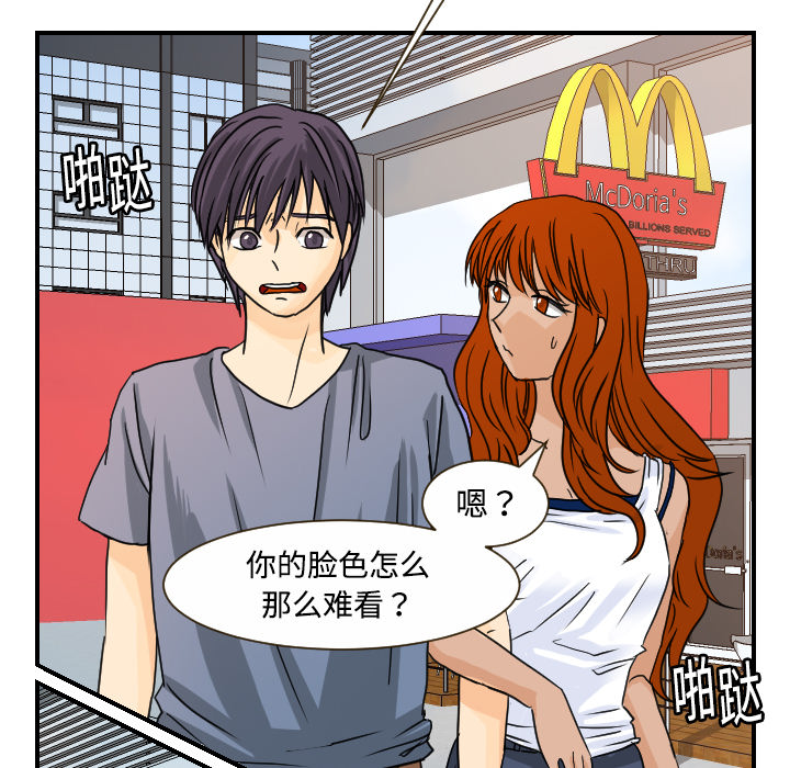 [韩国漫画] 超能力者 剧情,巨乳大奶#[113P]-90
