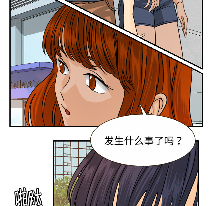 [韩国漫画] 超能力者 剧情,巨乳大奶#[113P]-91
