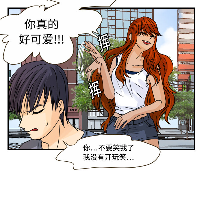 [韩国漫画] 超能力者 剧情,巨乳大奶#[113P]-93