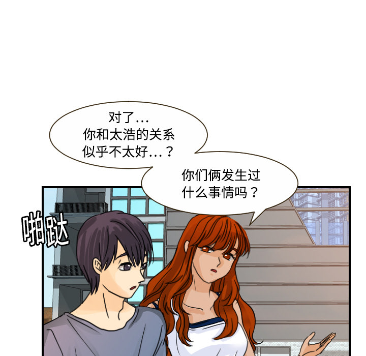 [韩国漫画] 超能力者 剧情,巨乳大奶#[113P]-96