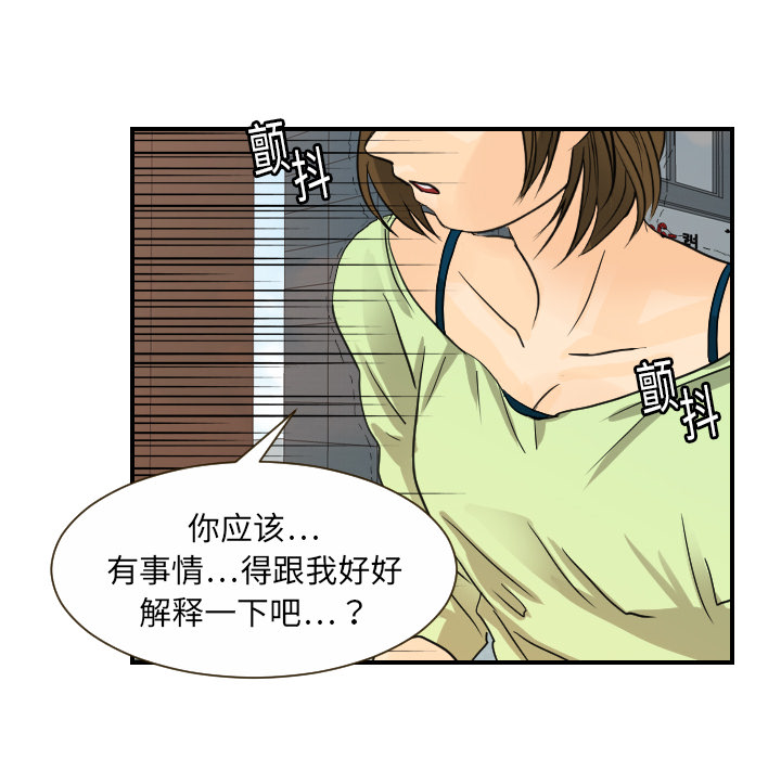 [韩国漫画] 超能力者 剧情,巨乳大奶#[109P]-16