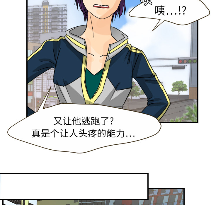 [韩国漫画] 超能力者 剧情,巨乳大奶#[109P]-58