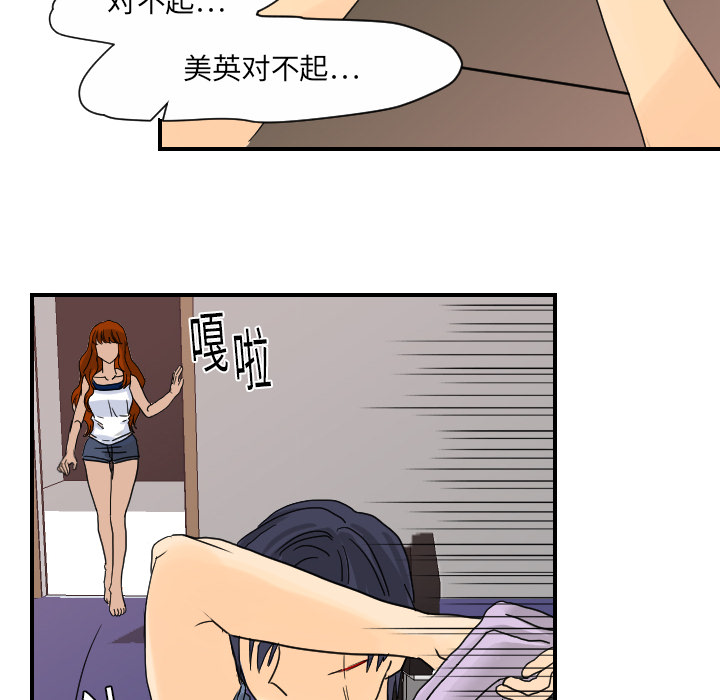 [韩国漫画] 超能力者 剧情,巨乳大奶#[109P]-68