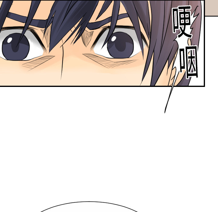 [韩国漫画] 超能力者 剧情,巨乳大奶#[109P]-93