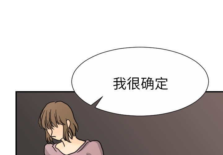 [韩国漫画] 超能力者 剧情,巨乳大奶#[114P]-1