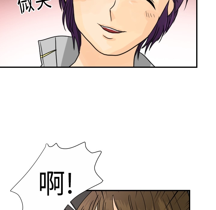 [韩国漫画] 超能力者 剧情,巨乳大奶#[114P]-10