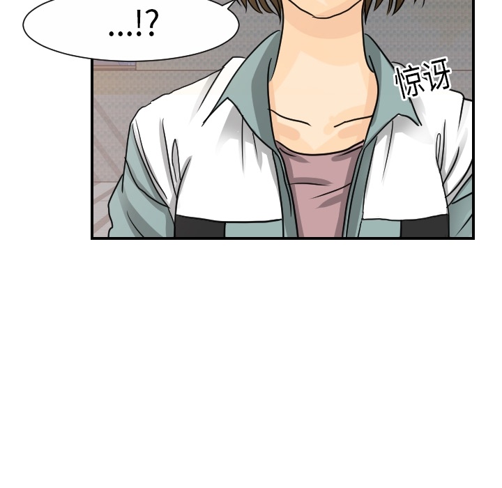 [韩国漫画] 超能力者 剧情,巨乳大奶#[114P]-100