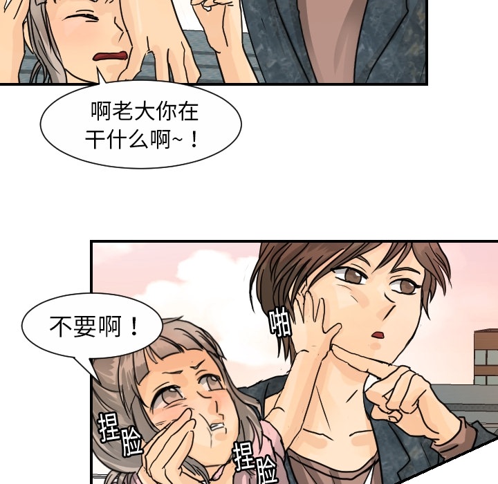 [韩国漫画] 超能力者 剧情,巨乳大奶#[114P]-102