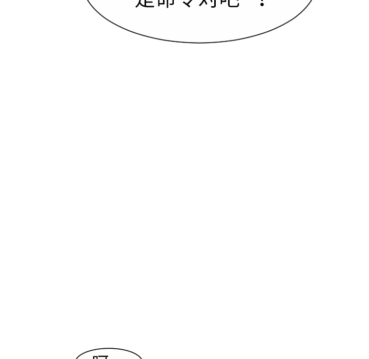 [韩国漫画] 超能力者 剧情,巨乳大奶#[114P]-104