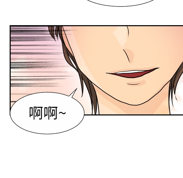 [韩国漫画] 超能力者 剧情,巨乳大奶#[114P]-106