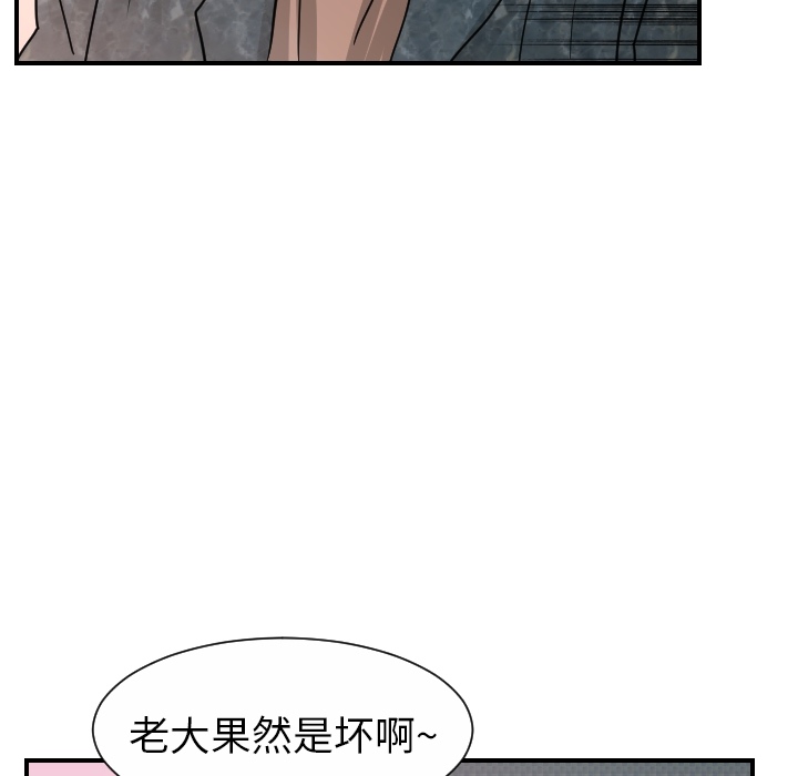 [韩国漫画] 超能力者 剧情,巨乳大奶#[114P]-108