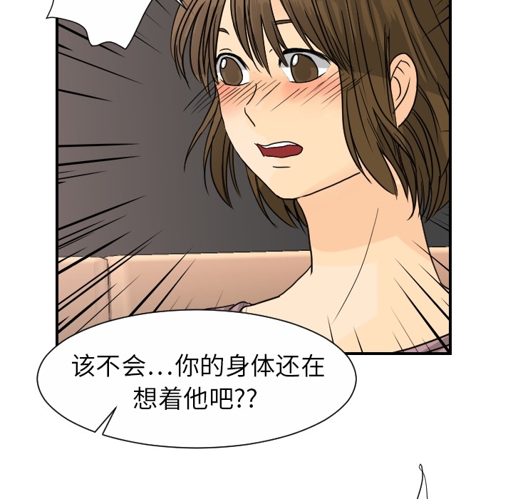 [韩国漫画] 超能力者 剧情,巨乳大奶#[114P]-11