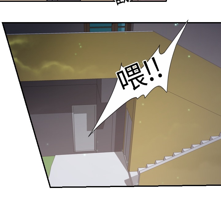 [韩国漫画] 超能力者 剧情,巨乳大奶#[114P]-13