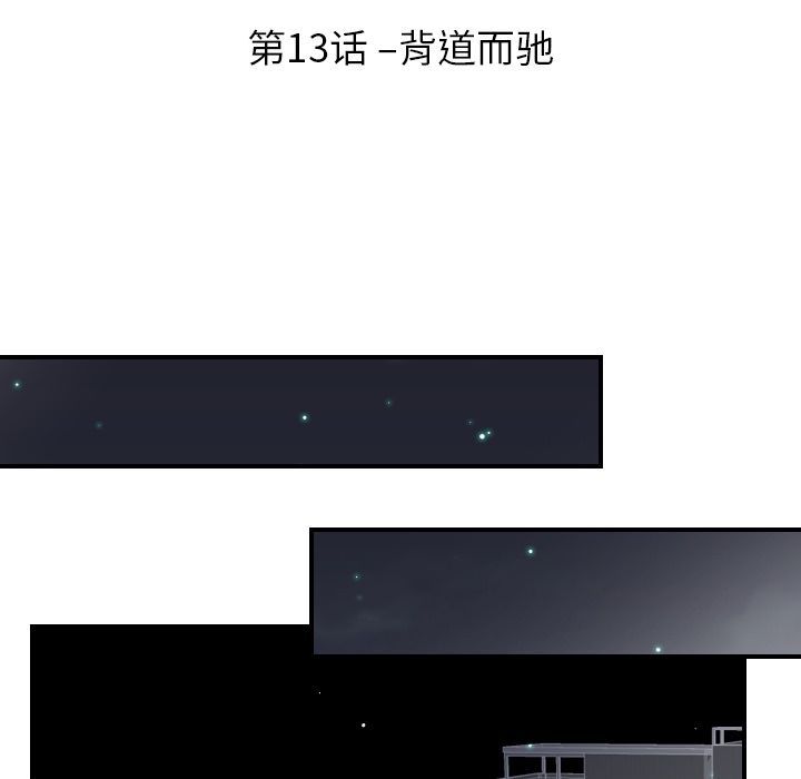 [韩国漫画] 超能力者 剧情,巨乳大奶#[114P]-15