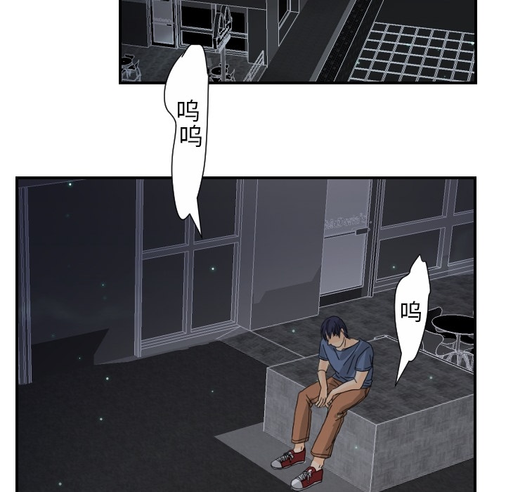 [韩国漫画] 超能力者 剧情,巨乳大奶#[114P]-17
