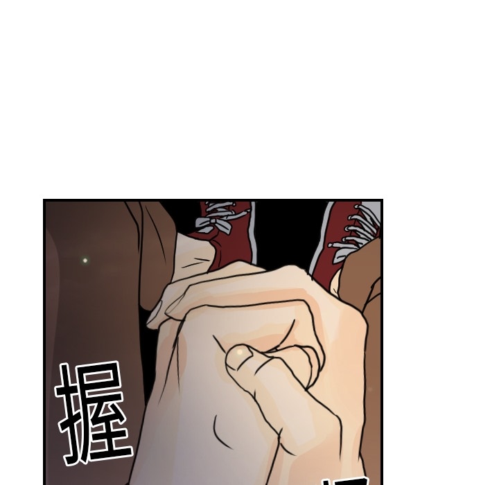 [韩国漫画] 超能力者 剧情,巨乳大奶#[114P]-22