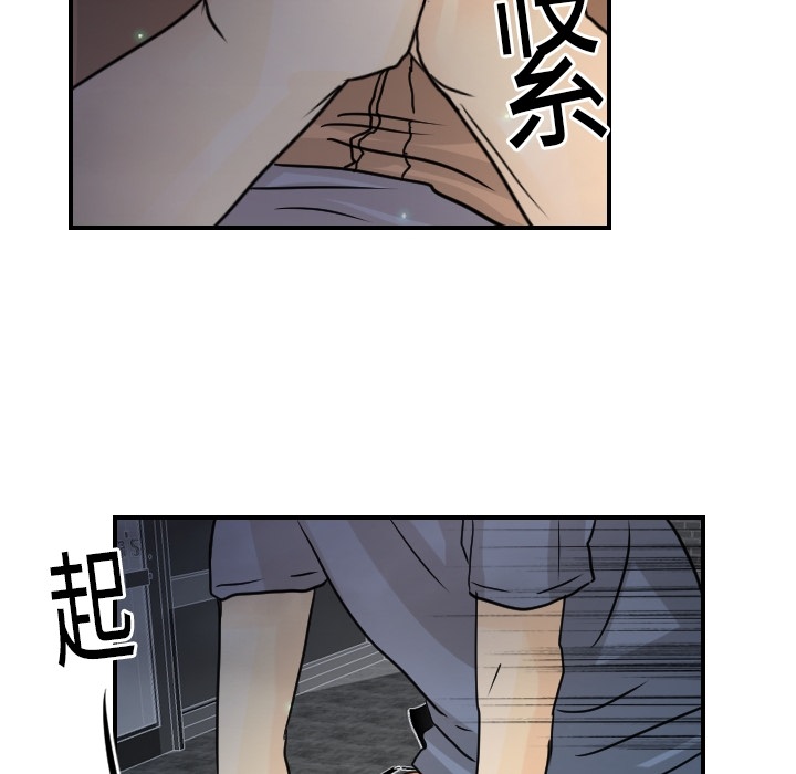 [韩国漫画] 超能力者 剧情,巨乳大奶#[114P]-23