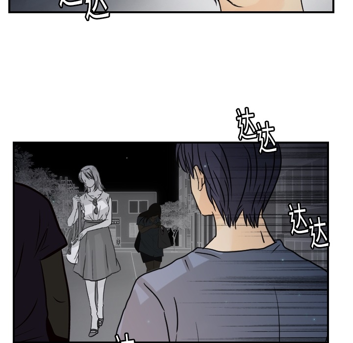 [韩国漫画] 超能力者 剧情,巨乳大奶#[114P]-26