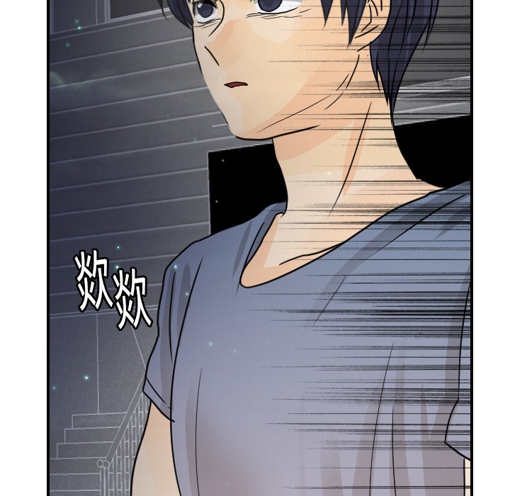 [韩国漫画] 超能力者 剧情,巨乳大奶#[114P]-28