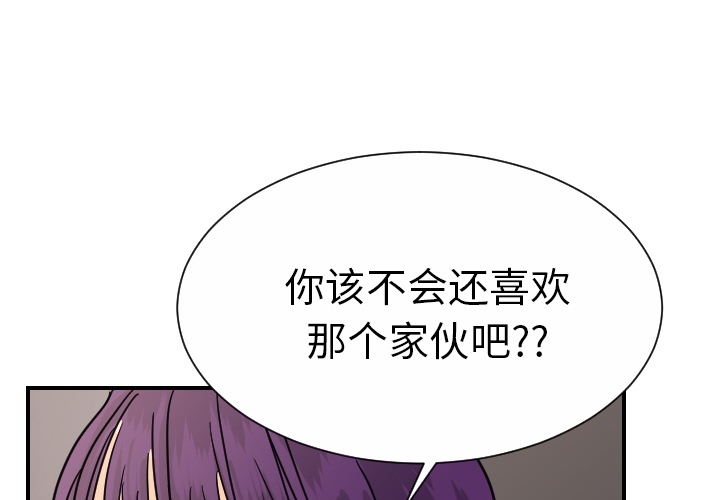 [韩国漫画] 超能力者 剧情,巨乳大奶#[114P]-3