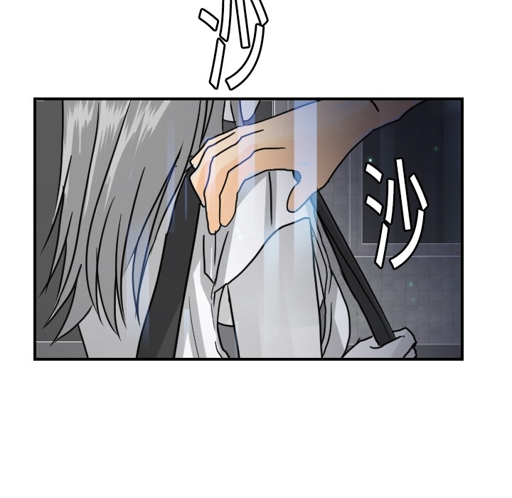 [韩国漫画] 超能力者 剧情,巨乳大奶#[114P]-31