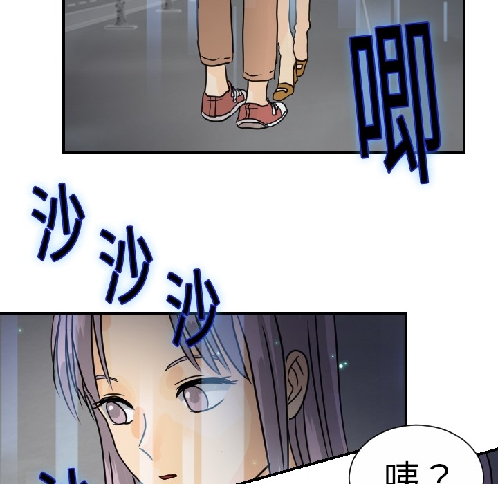 [韩国漫画] 超能力者 剧情,巨乳大奶#[114P]-33