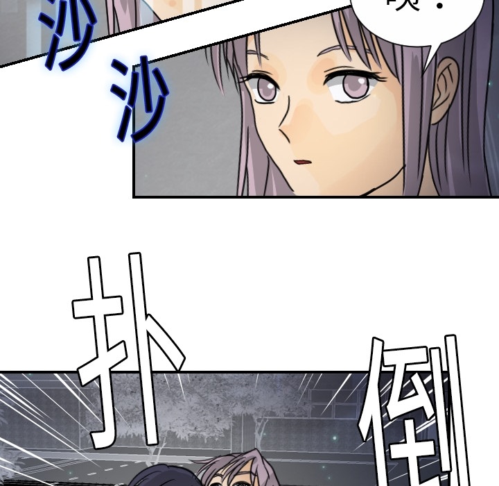 [韩国漫画] 超能力者 剧情,巨乳大奶#[114P]-34