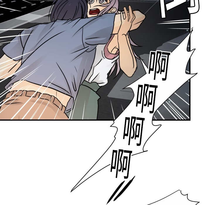 [韩国漫画] 超能力者 剧情,巨乳大奶#[114P]-35