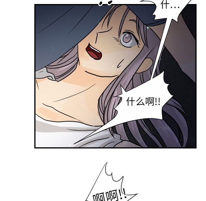 [韩国漫画] 超能力者 剧情,巨乳大奶#[114P]-36