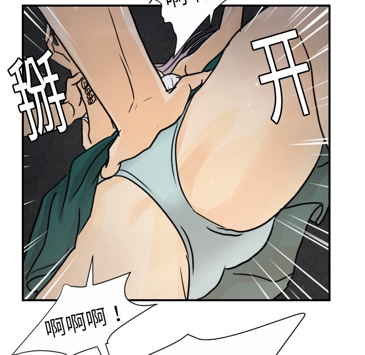 [韩国漫画] 超能力者 剧情,巨乳大奶#[114P]-37