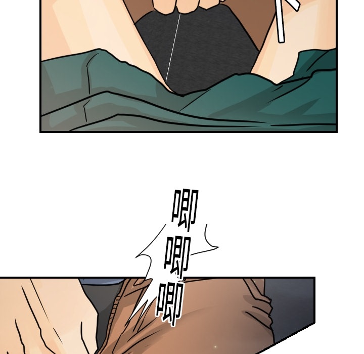 [韩国漫画] 超能力者 剧情,巨乳大奶#[114P]-39