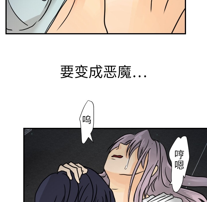 [韩国漫画] 超能力者 剧情,巨乳大奶#[114P]-41