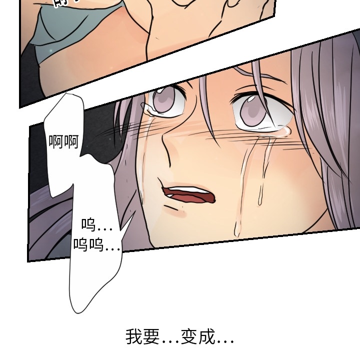[韩国漫画] 超能力者 剧情,巨乳大奶#[114P]-43