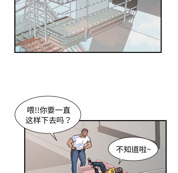 [韩国漫画] 超能力者 剧情,巨乳大奶#[114P]-48