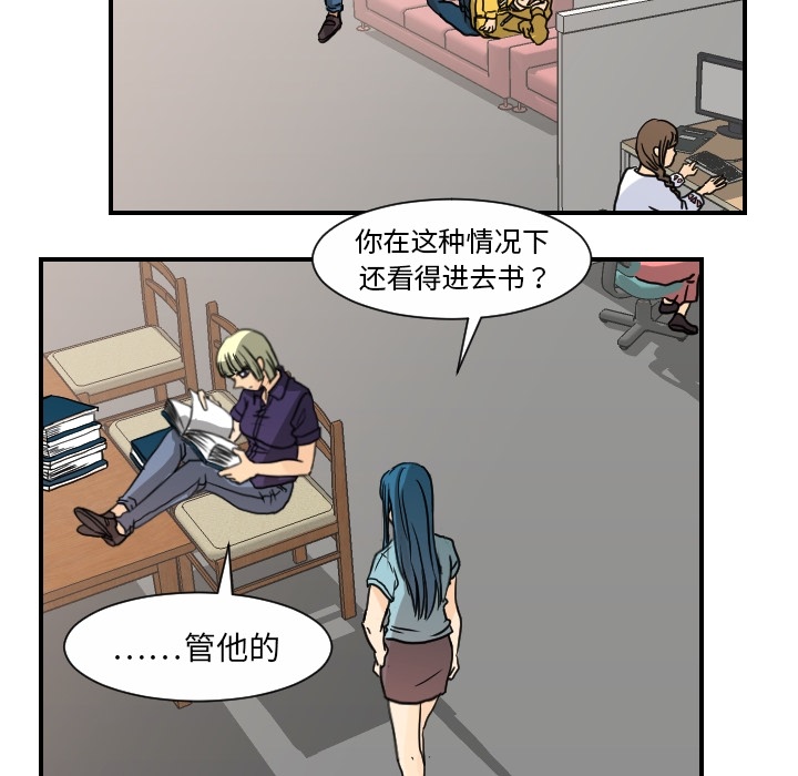 [韩国漫画] 超能力者 剧情,巨乳大奶#[114P]-49