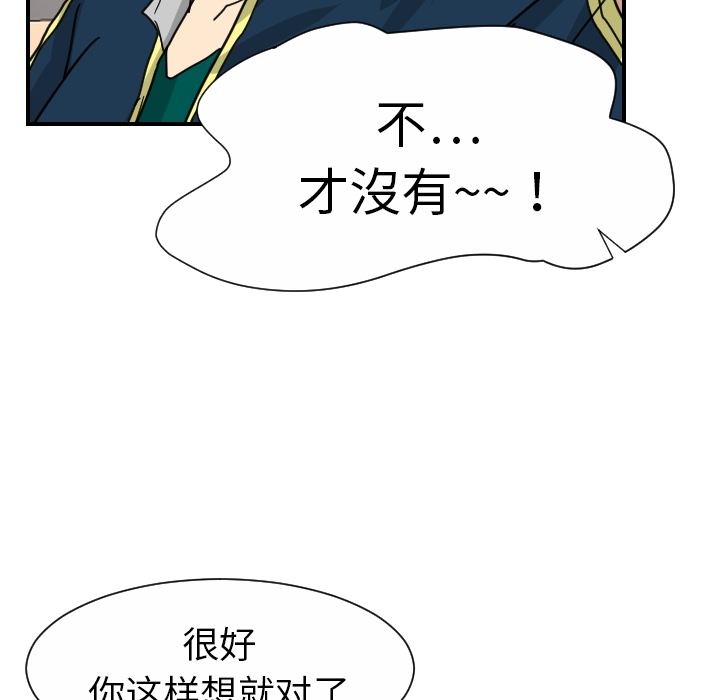 [韩国漫画] 超能力者 剧情,巨乳大奶#[114P]-5