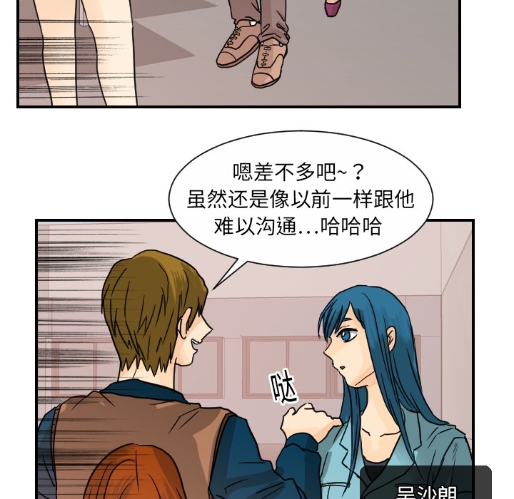 [韩国漫画] 超能力者 剧情,巨乳大奶#[114P]-52