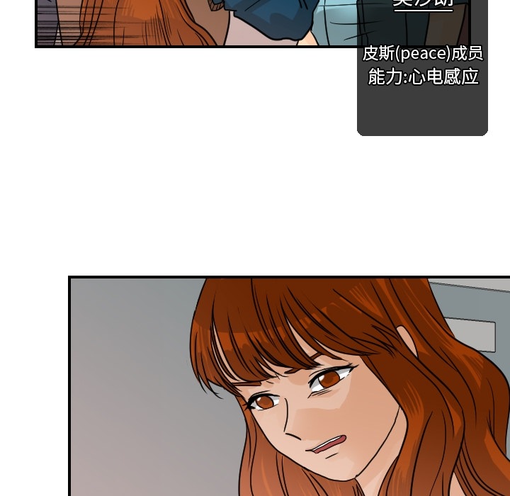 [韩国漫画] 超能力者 剧情,巨乳大奶#[114P]-53