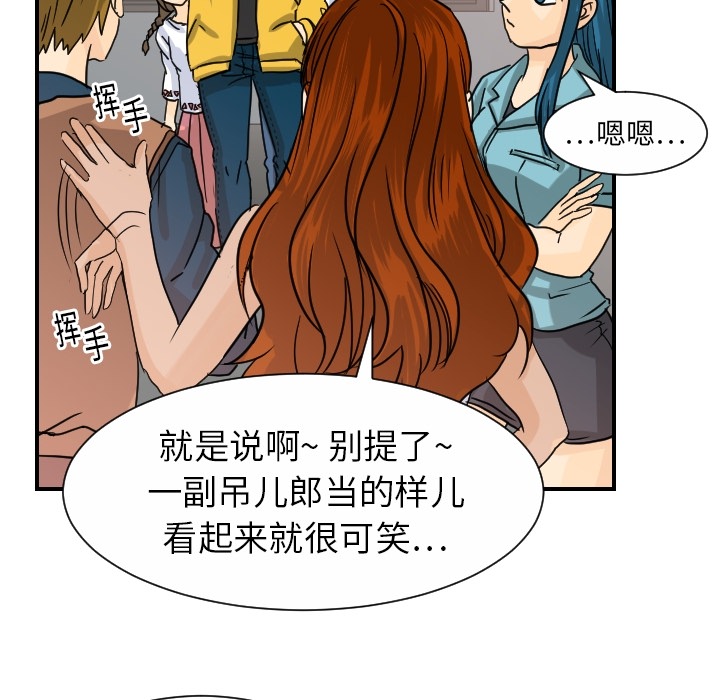 [韩国漫画] 超能力者 剧情,巨乳大奶#[114P]-55