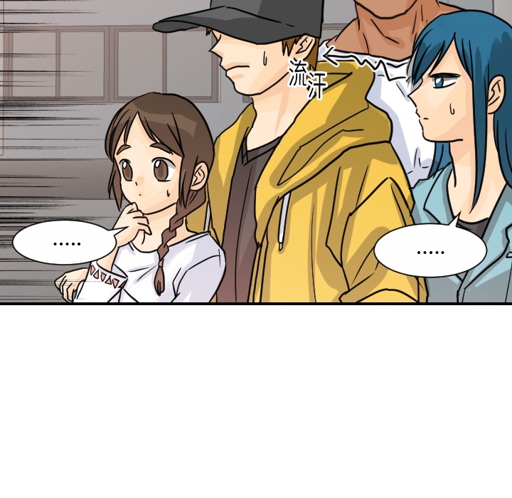 [韩国漫画] 超能力者 剧情,巨乳大奶#[114P]-59