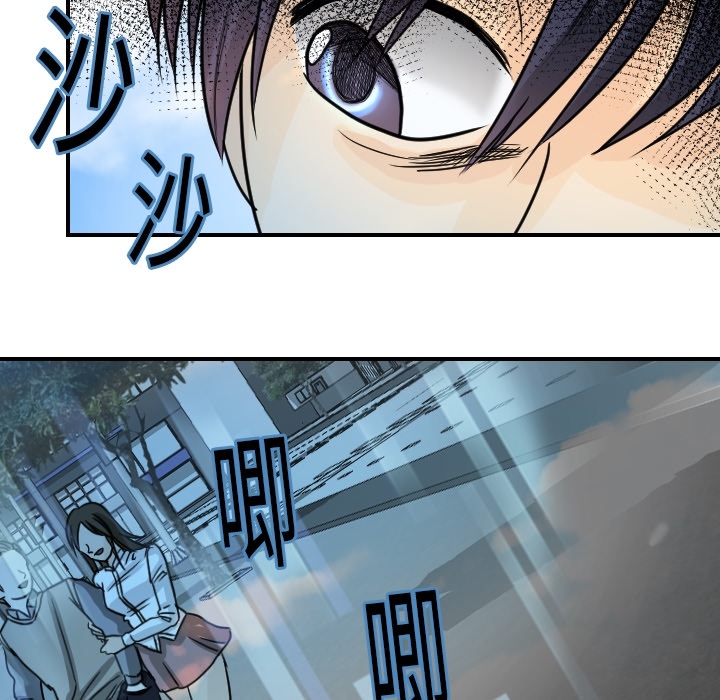 [韩国漫画] 超能力者 剧情,巨乳大奶#[114P]-67