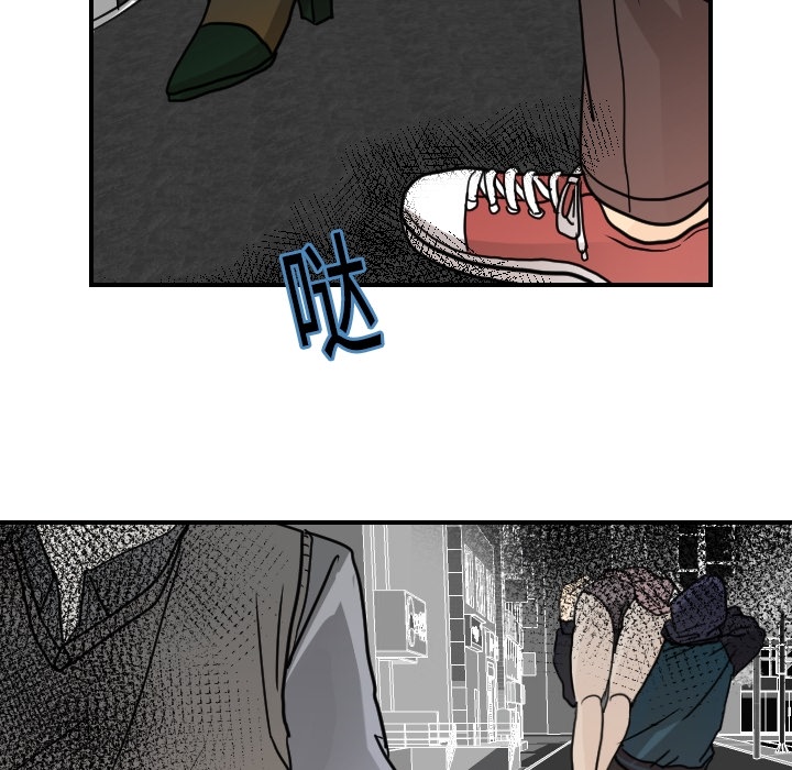 [韩国漫画] 超能力者 剧情,巨乳大奶#[114P]-71