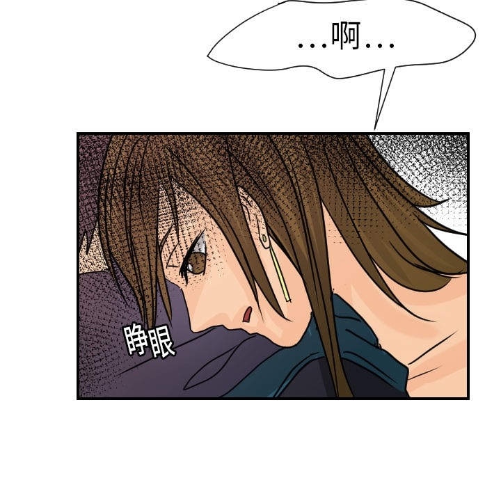 [韩国漫画] 超能力者 剧情,巨乳大奶#[114P]-75
