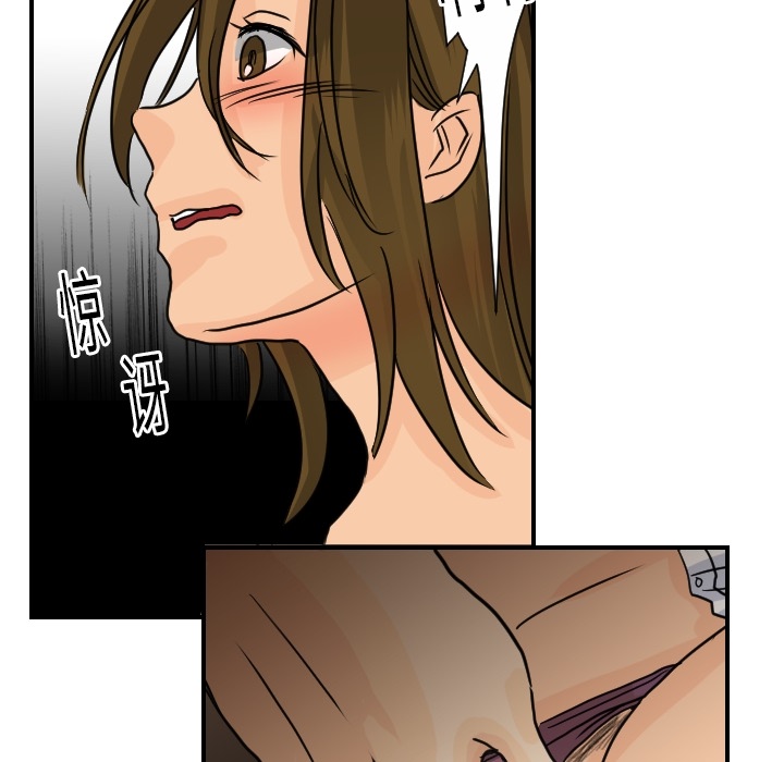 [韩国漫画] 超能力者 剧情,巨乳大奶#[114P]-78